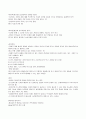 미술치료의_이해 58페이지