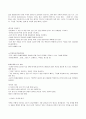미술치료의_이해 61페이지