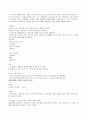 미술치료의_이해 62페이지