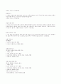 미술치료의_이해 64페이지