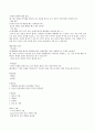 미술치료의_이해 67페이지