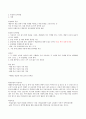 미술치료의_이해 69페이지