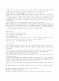 미술치료의_이해 71페이지