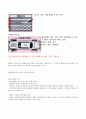 미술치료의_이해 73페이지