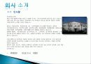 회사_소개서_0215 3페이지