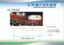 복근보의 설계 9페이지