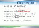 복근보의 설계 18페이지