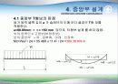 복근보의 설계 23페이지