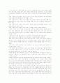 피아제의 인지발달 이론 4페이지