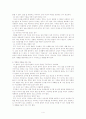 남여 대화방식 성차와 대화기법 p10 4페이지