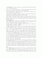 제5장 기분장애 2페이지