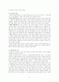 제5장 기분장애 3페이지