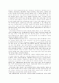 제5장 기분장애 5페이지