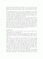 제5장 기분장애 6페이지
