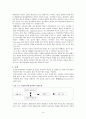 제5장 기분장애 9페이지