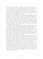 제5장 기분장애 12페이지