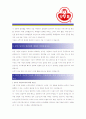 [ 오뚜기 - 공채 최종합격 ]자기소개서,오뚜기자기소개서자소서,오뚜기자소서자기소개서,오뚜기자기소개서샘플,오뚜기자기소개서,자기소개서,합격자기소개서, 자기소개서,기업 자기소개서, 업종 자기소개서 2페이지