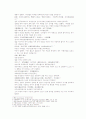 송사통속연의 57회 58회 2페이지