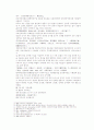 송사통속연의 57회 58회 4페이지