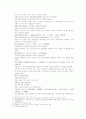 송사통속연의 57회 58회 5페이지
