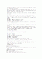 송사통속연의 57회 58회 7페이지