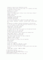 송사통속연의 57회 58회 9페이지