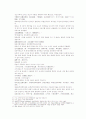 송사통속연의 57회 58회 13페이지