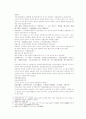 송사통속연의 57회 58회 14페이지