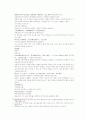 송사통속연의 57회 58회 15페이지
