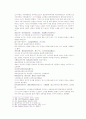 송사통속연의 57회 58회 17페이지