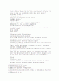 송사통속연의 57회 58회 20페이지