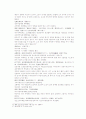 송사통속연의 57회 58회 21페이지