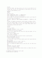 송사통속연의 57회 58회 26페이지