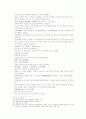 송사통속연의 57회 58회 30페이지