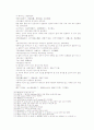 송사통속연의 57회 58회 34페이지