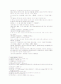 송사통속연의 57회 58회 35페이지