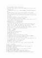 송사통속연의 57회 58회 36페이지