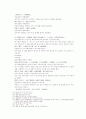 송사통속연의 57회 58회 39페이지