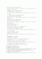 송사통속연의 57회 58회 40페이지