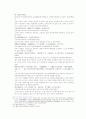 송사통속연의 57회 58회 43페이지