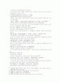 송사통속연의 57회 58회 45페이지