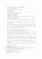 송사통속연의 57회 58회 48페이지
