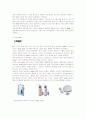 아이리버(iriver) 마케팅, 성공사례, 마케팅전략, 성공전략, 경영전략분석, 기업소개 및 역사와 특징소개, 경영전략분석, 성공사례, 성공전략, 마케팅전략, STP전략, SWOT분석, 4P전략, 개선점 8페이지