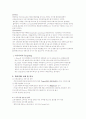 아이리버(iriver) 마케팅, 성공사례, 마케팅전략, 성공전략, 경영전략분석, 기업소개 및 역사와 특징소개, 경영전략분석, 성공사례, 성공전략, 마케팅전략, STP전략, SWOT분석, 4P전략, 개선점 14페이지