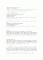 아이리버(iriver) 마케팅, 성공사례, 마케팅전략, 성공전략, 경영전략분석, 기업소개 및 역사와 특징소개, 경영전략분석, 성공사례, 성공전략, 마케팅전략, STP전략, SWOT분석, 4P전략, 개선점 15페이지