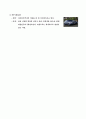 벤츠(Benz) 마케팅, 성공사례, 마케팅전략, 성공전략, 경영전략분석, 기업소개 및 역사와 특징소개, 경영전략분석, 성공사례, 성공전략, 마케팅전략, 개선점 및 나아갈 방향 조사분석 5페이지