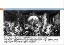 포스트모더니즘(사진) 14페이지