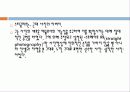 포스트모더니즘(사진) 18페이지