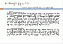 포스트모더니즘(사진) 19페이지