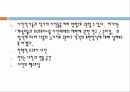 포스트모더니즘(사진) 26페이지
